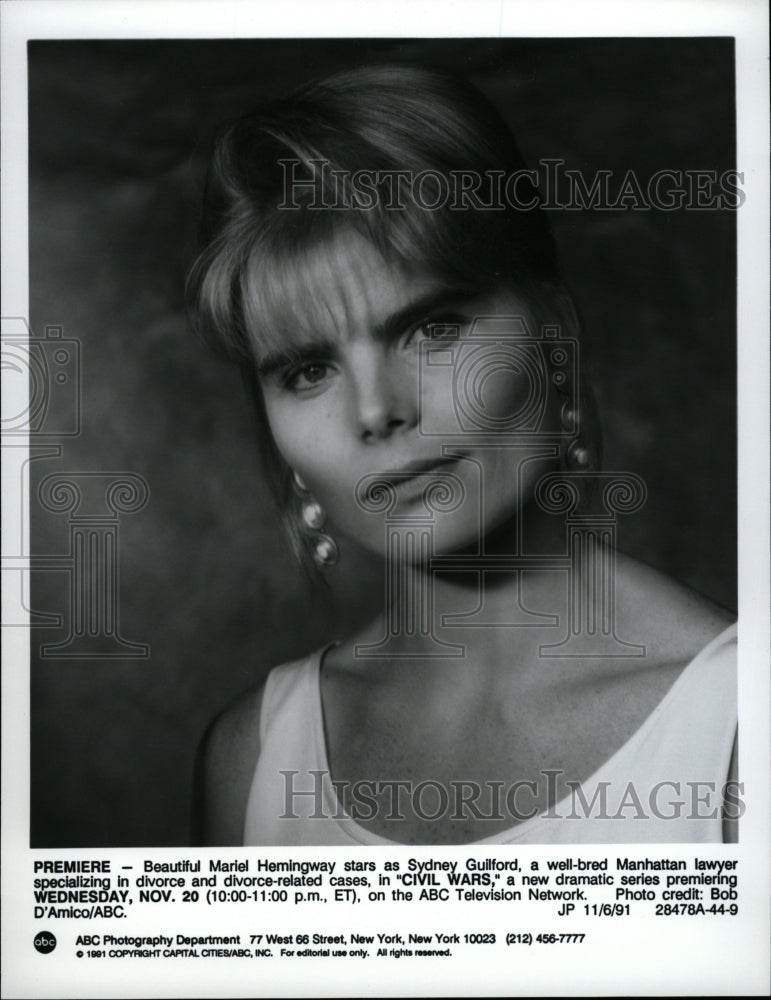 1995 Press Photo Mariel Hemingway Actress - RRW17105 - Historic Images