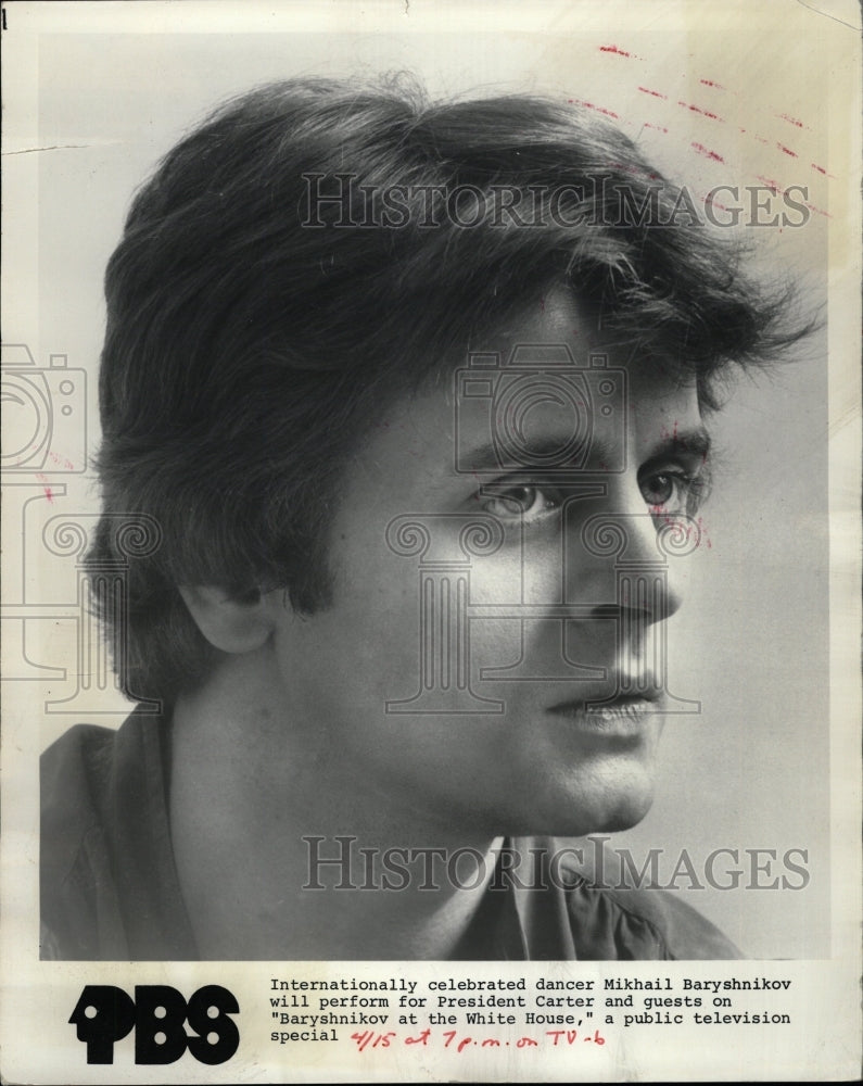 1978 Press Photo Mikhail Baryshnikov at the White House - RRW26819 - Historic Images