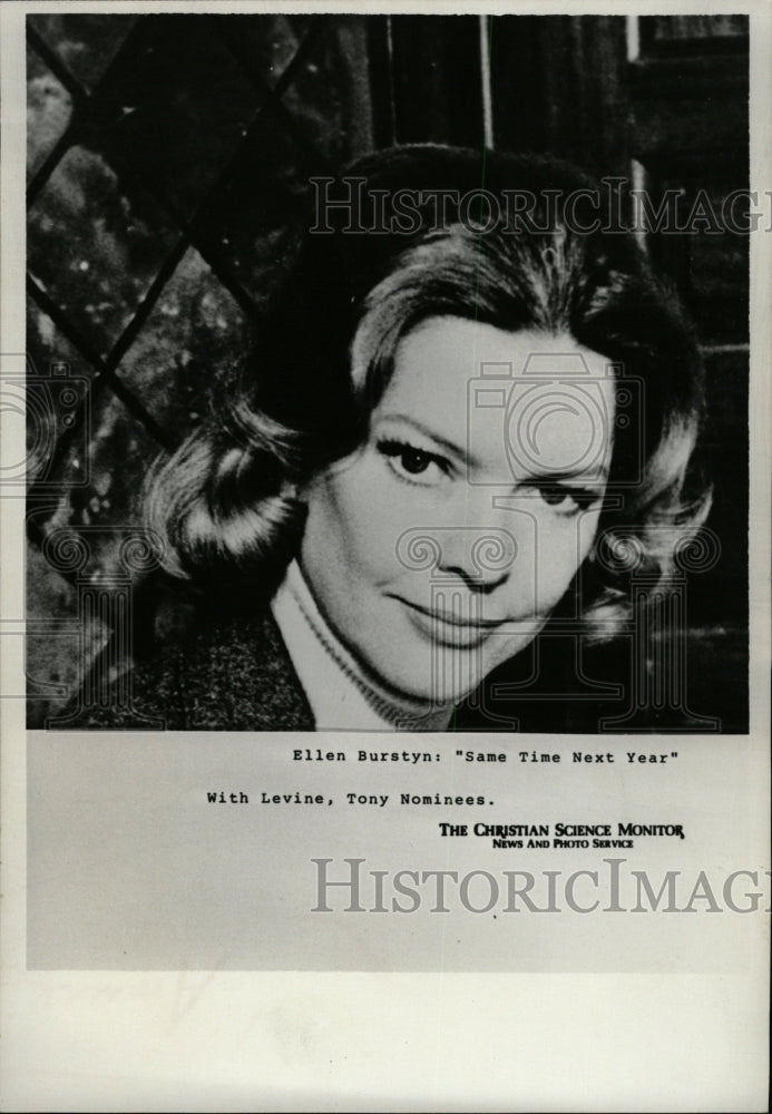 1975 Press Photo Ellen Burstyn American actress - RRW27017 - Historic Images