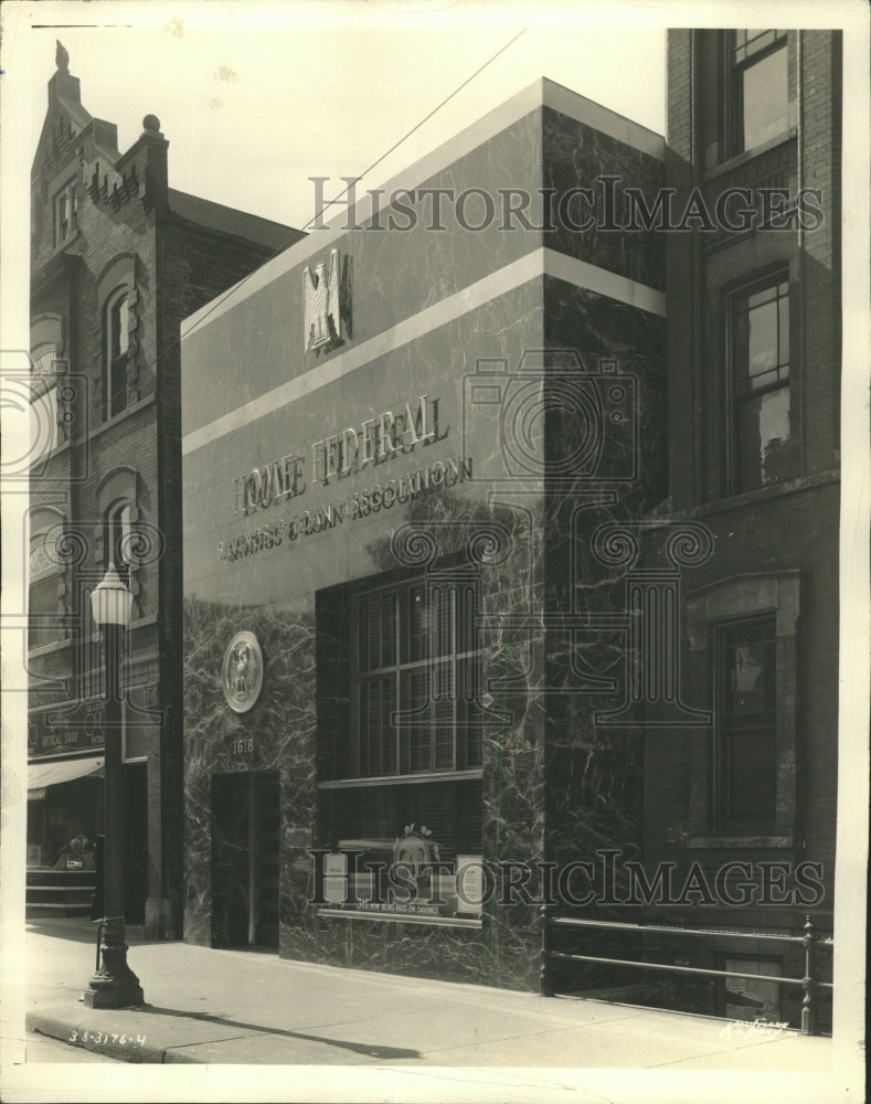 1961 Press Photo Home Federal Savings institution - RRW40681 - Historic Images