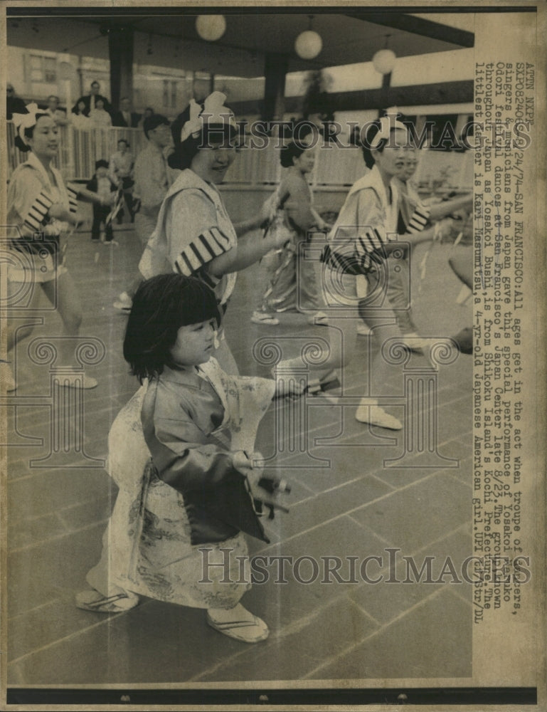 1974 Press Photo Troupe of dancers and musicians from J - RRW45301 - Historic Images