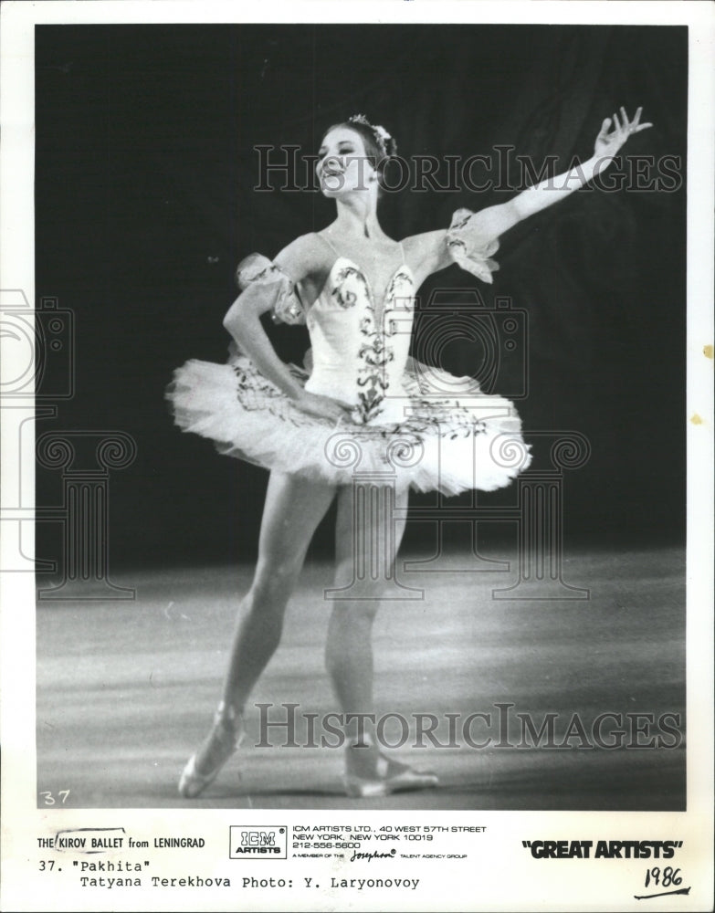 1986 Press Photo Kirov Ballet Leningrad Tatyana Pakhita - RRW47391 - Historic Images