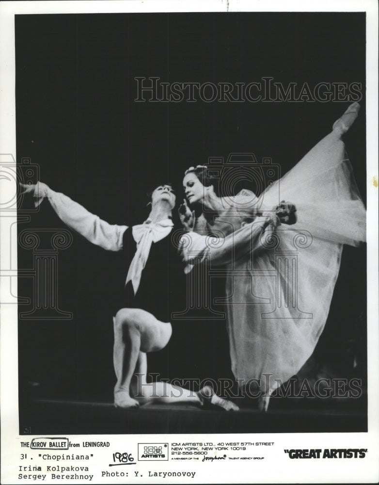 1986 Press Photo Chopiniana Ballet from Leningrad - RRW51861 - Historic Images