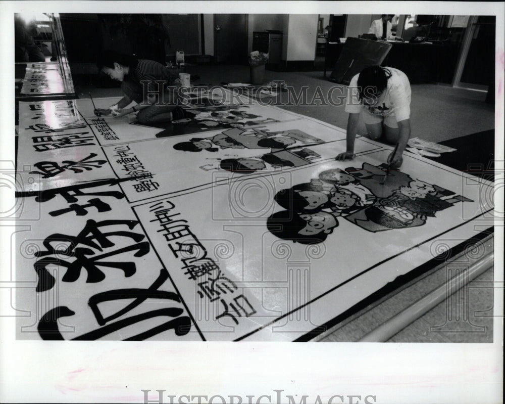 1991 Press Photo Signs For The New Youth Center - RRW65247 - Historic Images