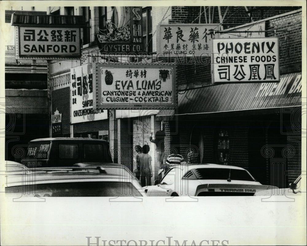 1982 Press Photo Asian Shop Restaurant Argyle Asia - RRW67019 - Historic Images