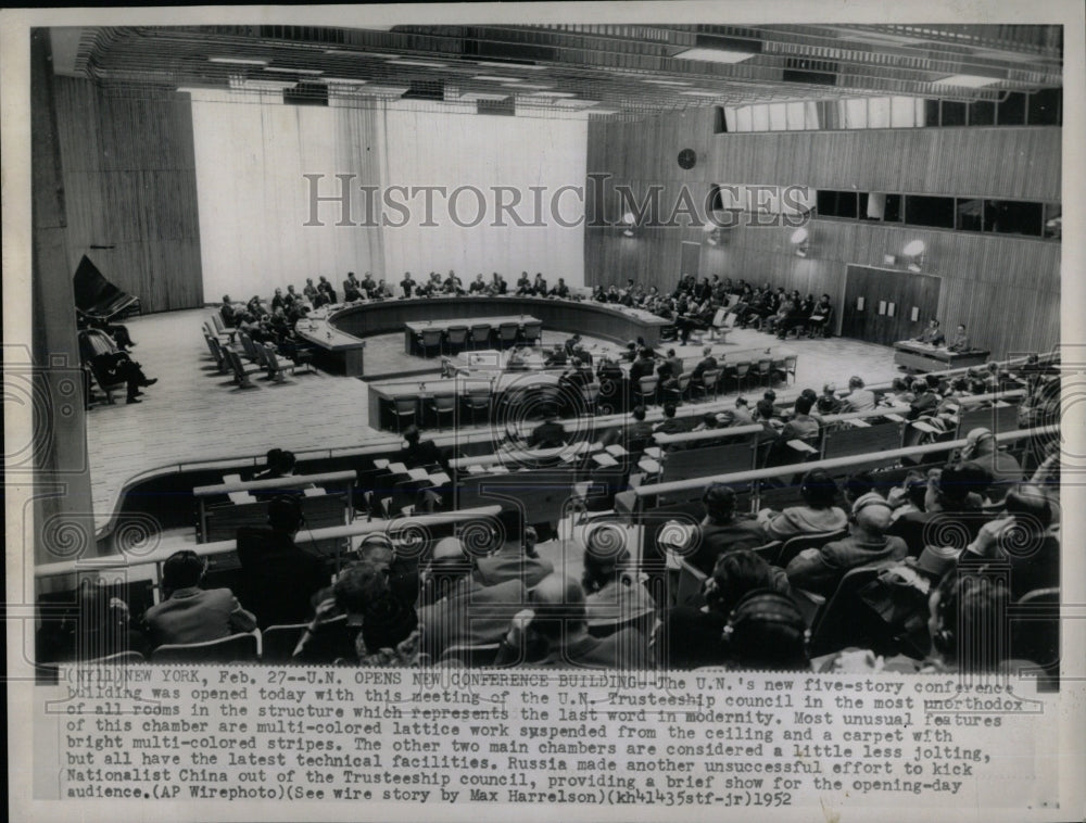 1952 Press Photo United Nations Conference Building - RRW67327 - Historic Images