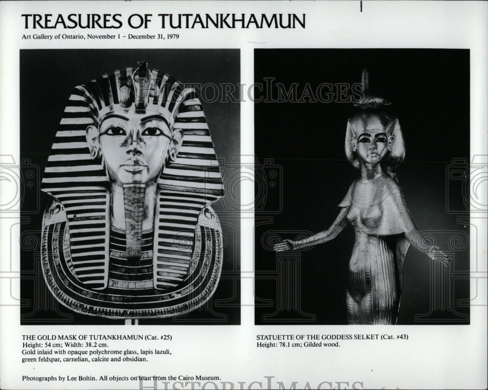 1979 Press Photo Cairo Museum Gold Mask Of Tutankhamun - RRW84025 - Historic Images
