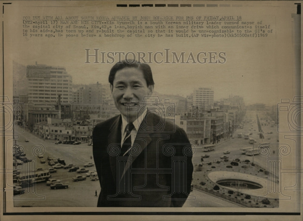 1969 Press Photo Kim Hyun-Ok ,S. Korean Military Leader - RRW85973 - Historic Images