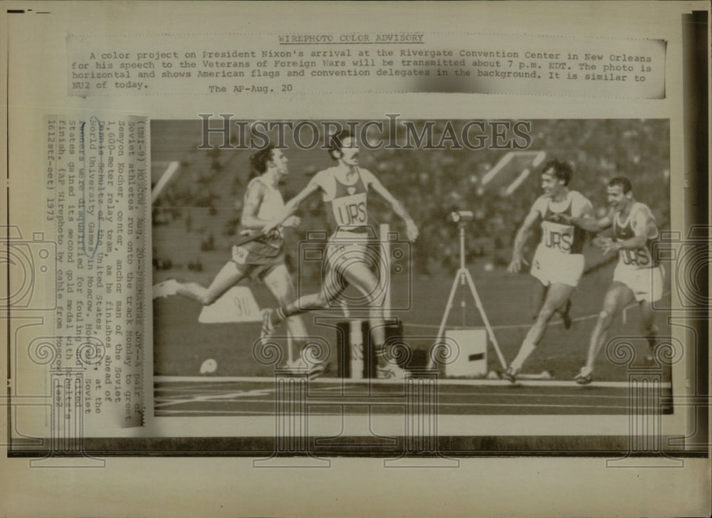 1973 Press Photo World University Games Moscow - Historic Images