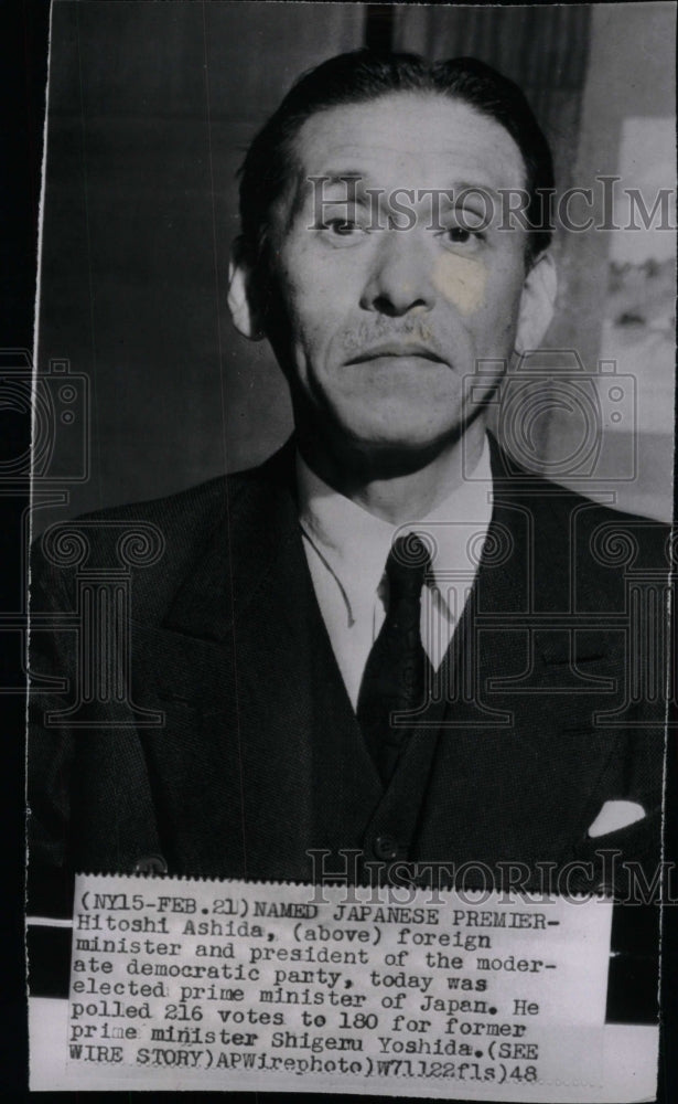 1948 Press Photo Hitoshi Ashids Japanese Democratic - RRW95695 - Historic Images