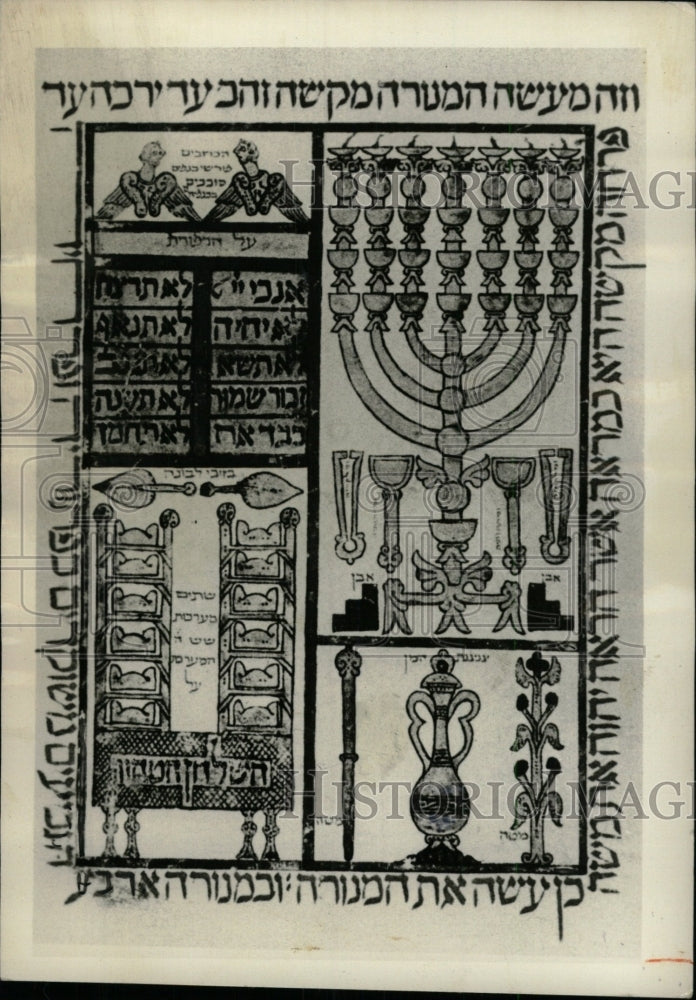 1975 Press Photo Berkeley Jewish New Year cards Rosh - RRW97303 - Historic Images