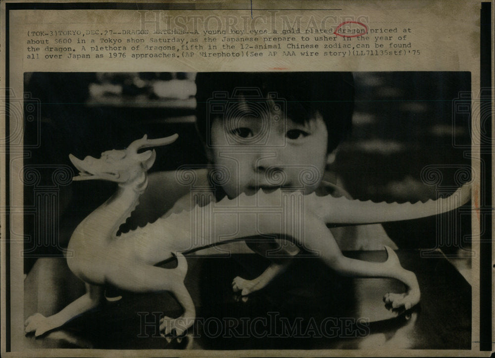 1977 Tokyo shon Saturday Japanese dragon - Historic Images