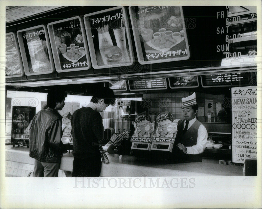 1984 Japanese McDonalds - Historic Images