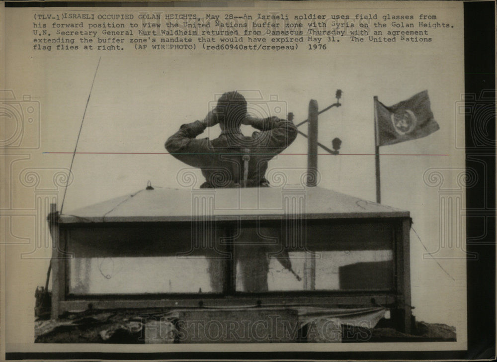 1976 Israeli Soldier - Historic Images