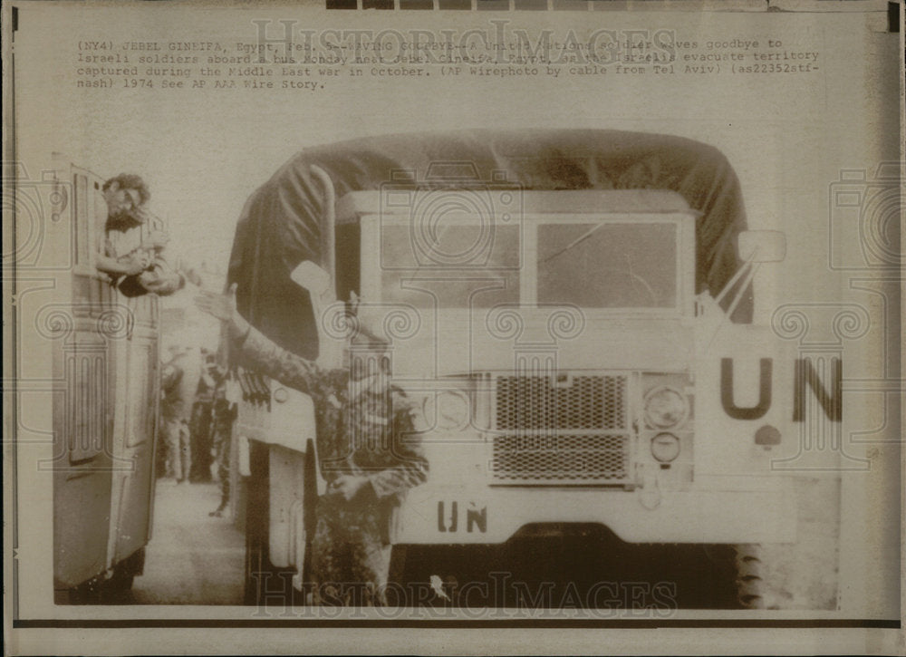 1974 United Nations Middle East Territory - Historic Images