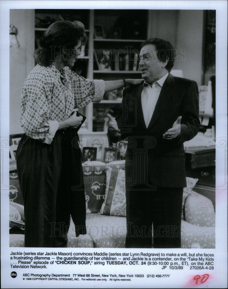 1990 Jackie Mason Redgrave Chicken Soup - Historic Images