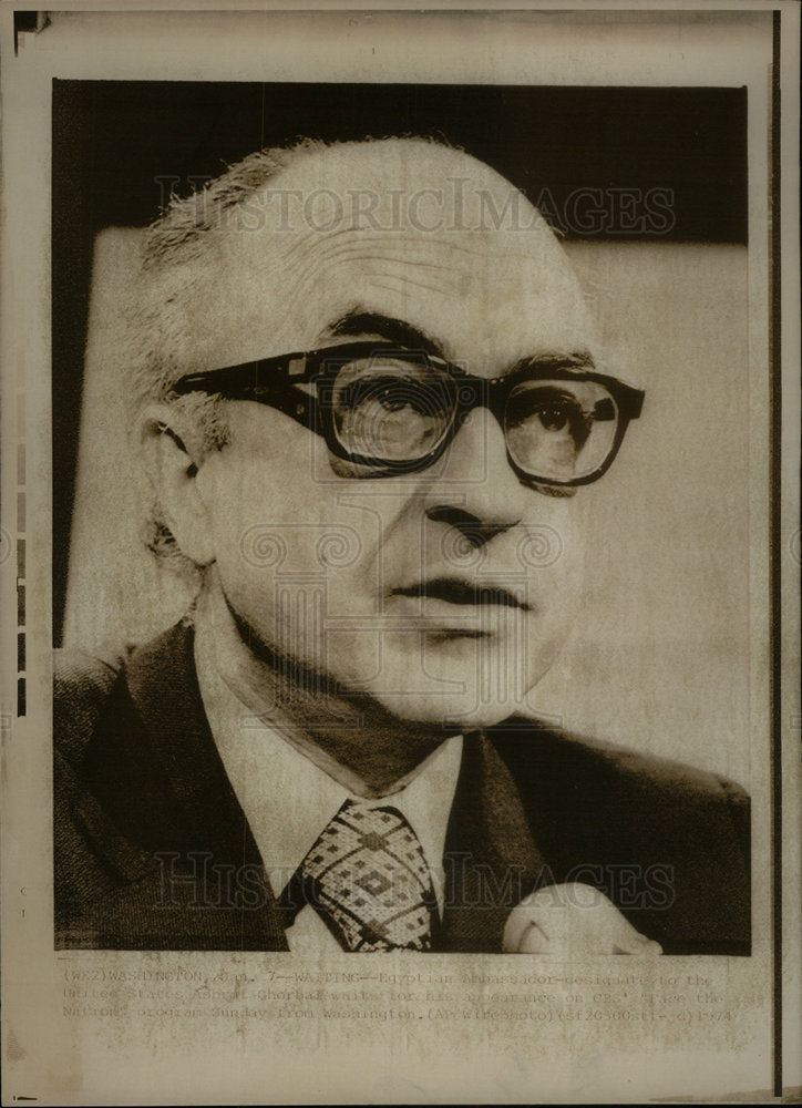 1974 Press Photo Asharf Ghorbal, Egyptian Ambassador - Historic Images