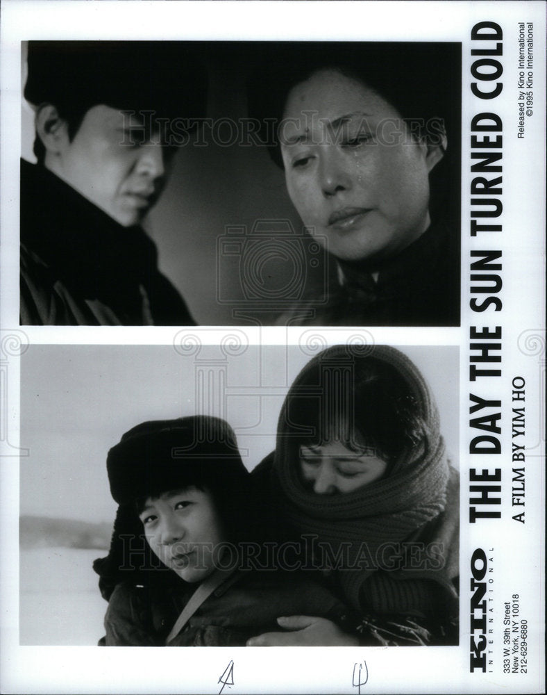 1995 Press Photo Jim Ho Day Sun Turned Cold Directors - Historic Images