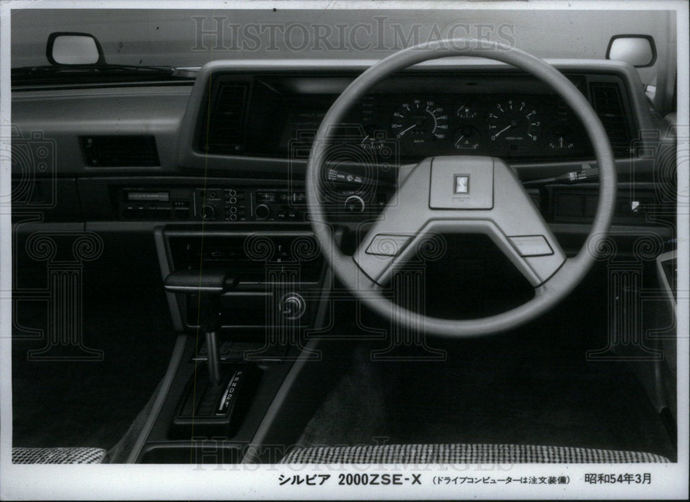 1978 Press Photo Datsun Silvia Interior - RRX44051 - Historic Images