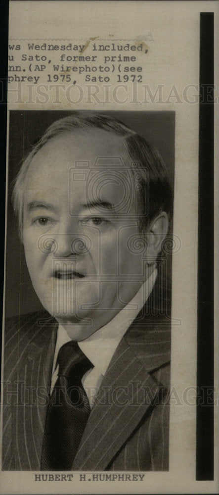 1975 Press Photo Vice President Hubert Humphrey - Historic Images