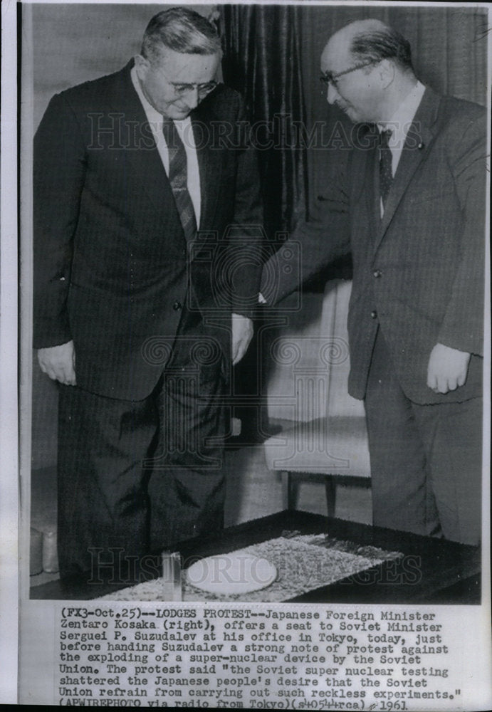 1961 Press Photo  Zentraro Kosaka - Historic Images