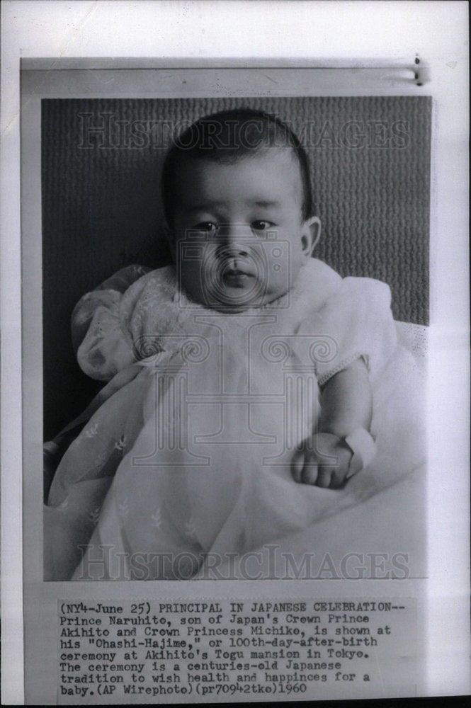 1960 Press Photo Prince Naruhito Son Birth Ceremony - Historic Images