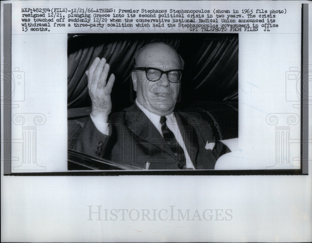 1966 Press Photo Stephanus Stephanopulos Second Politic - Historic Images