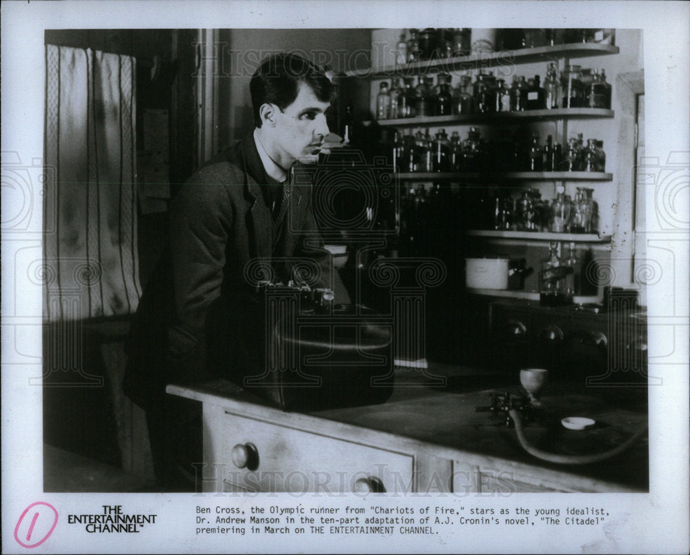 1983 Press Photo Actor Ben Cross - Historic Images