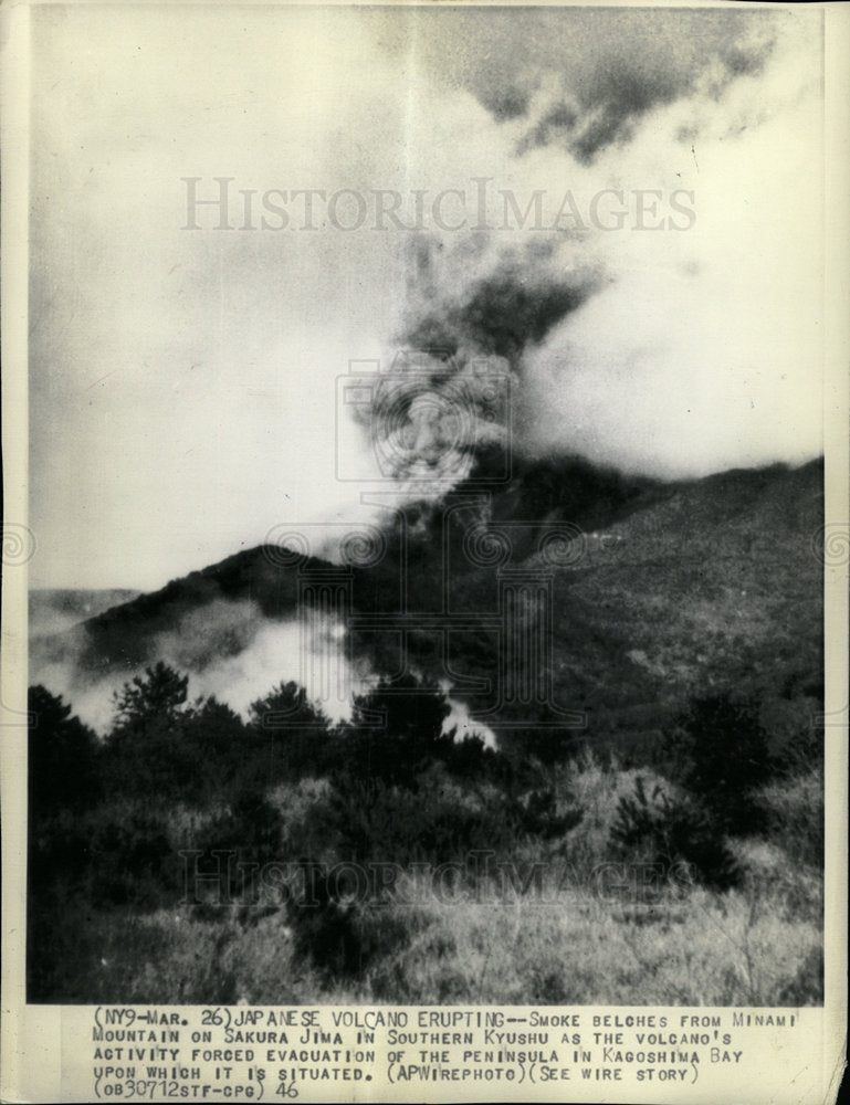 1946 Press Photo Japanese Volcano Southern Kyushu Jima - Historic Images