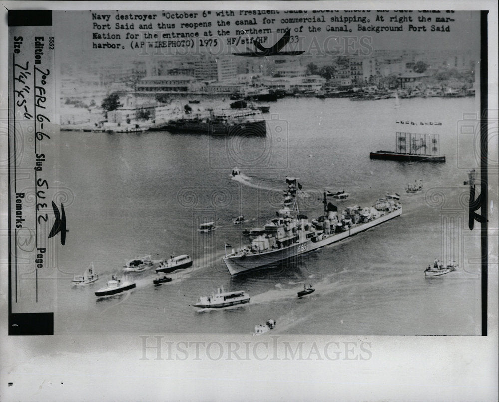 1975 Suez Canal Reopening Egypt - Historic Images