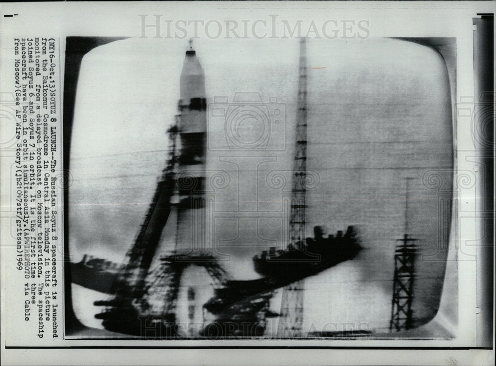 1969 Press Photo Russian Soyuz Baikonur Cosmodrome Asia - Historic Images