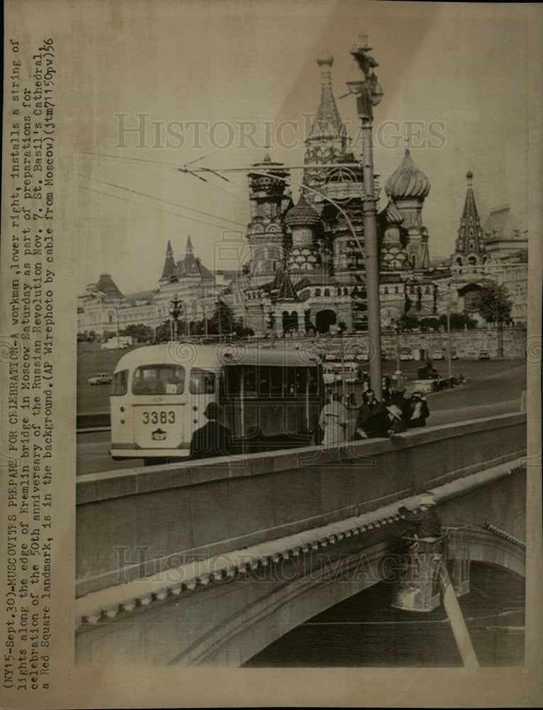 1967 Press Photo Moscow&#39;s Kremlin Bridge and St. Basil - Historic Images