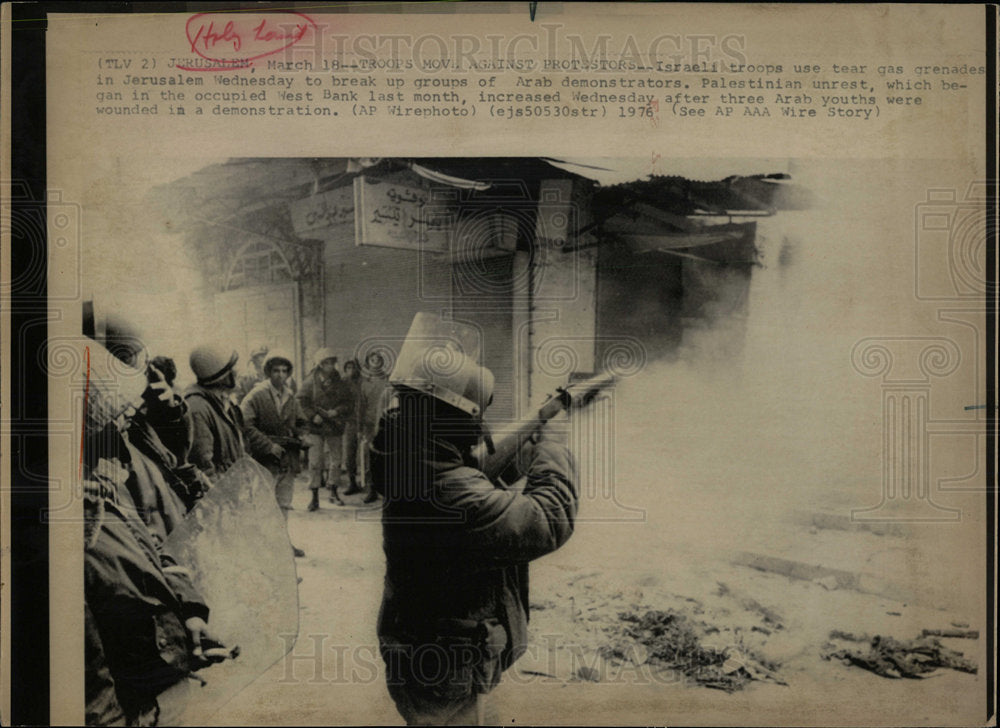 1976 Press Photo Israeli troops use tear gas in Jerusal - Historic Images