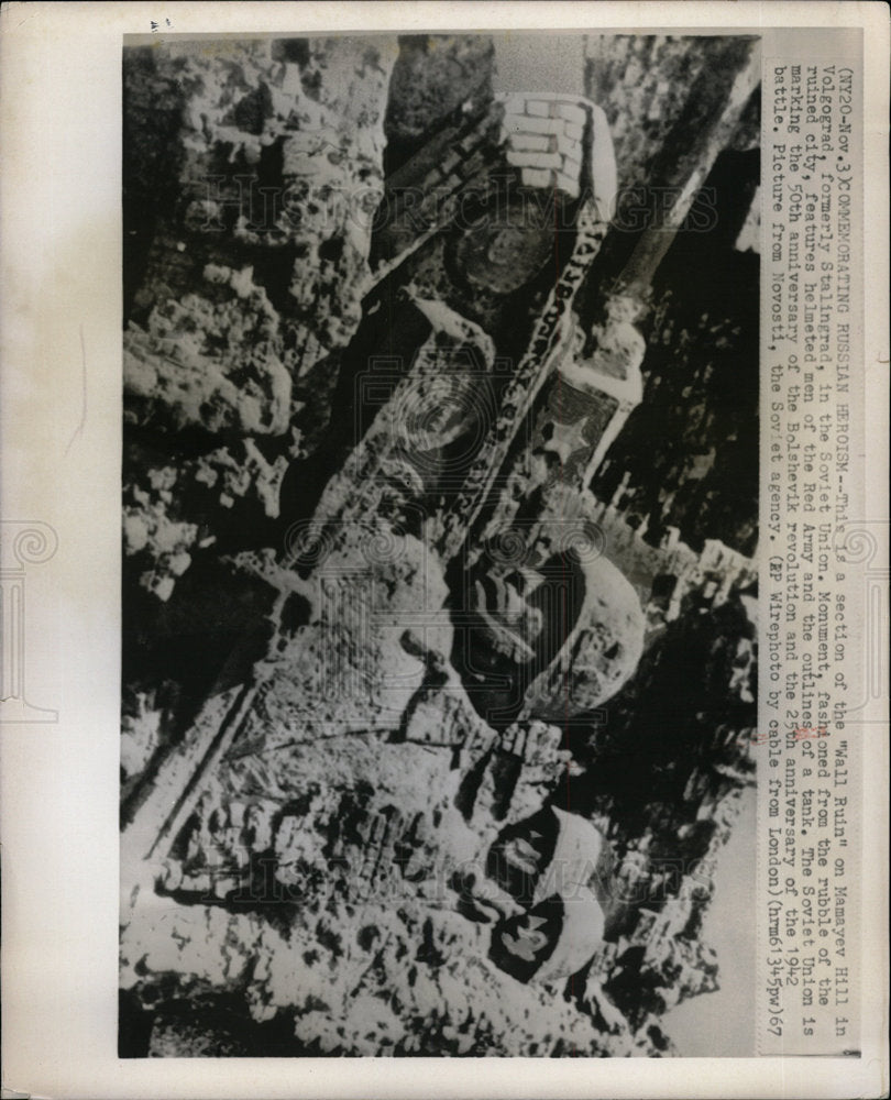1967 Press Photo Mamaye hill Volgograd Stalingrad Wall - Historic Images