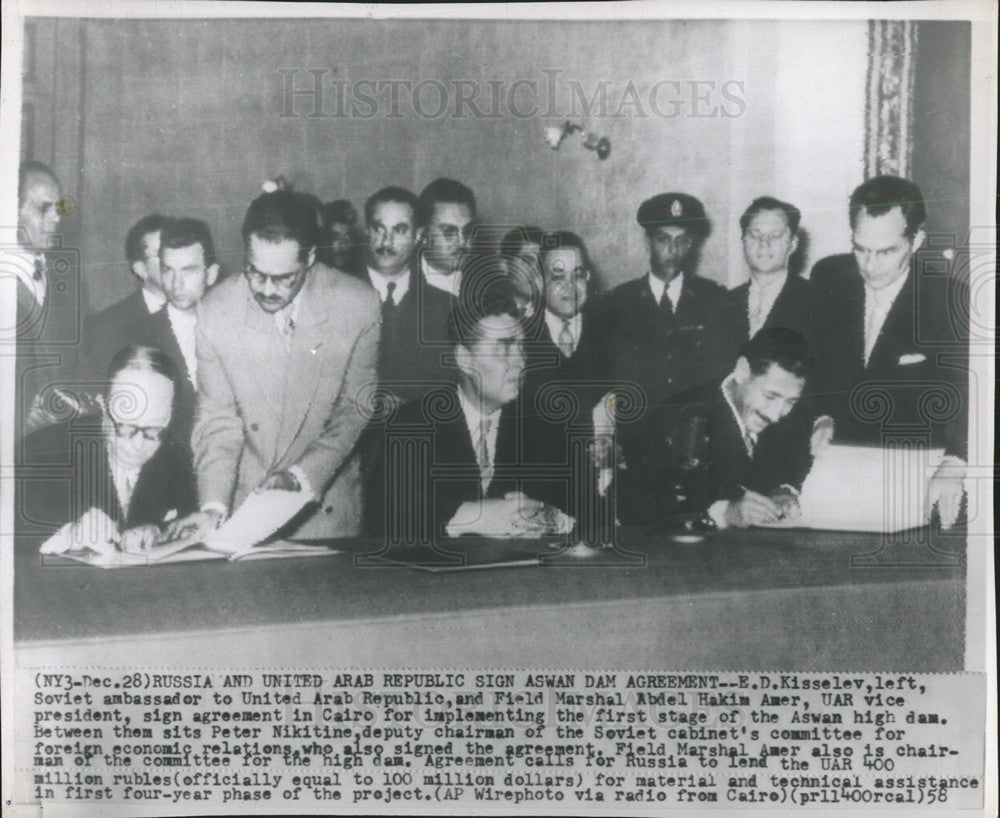 1958 Press Photo Aswan high dam Adel Hakim amer Uar - Historic Images