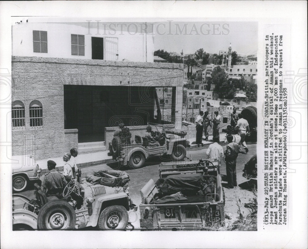 1958 Press Photo Brtish Embassy Amman, Jordan Guarded - Historic Images