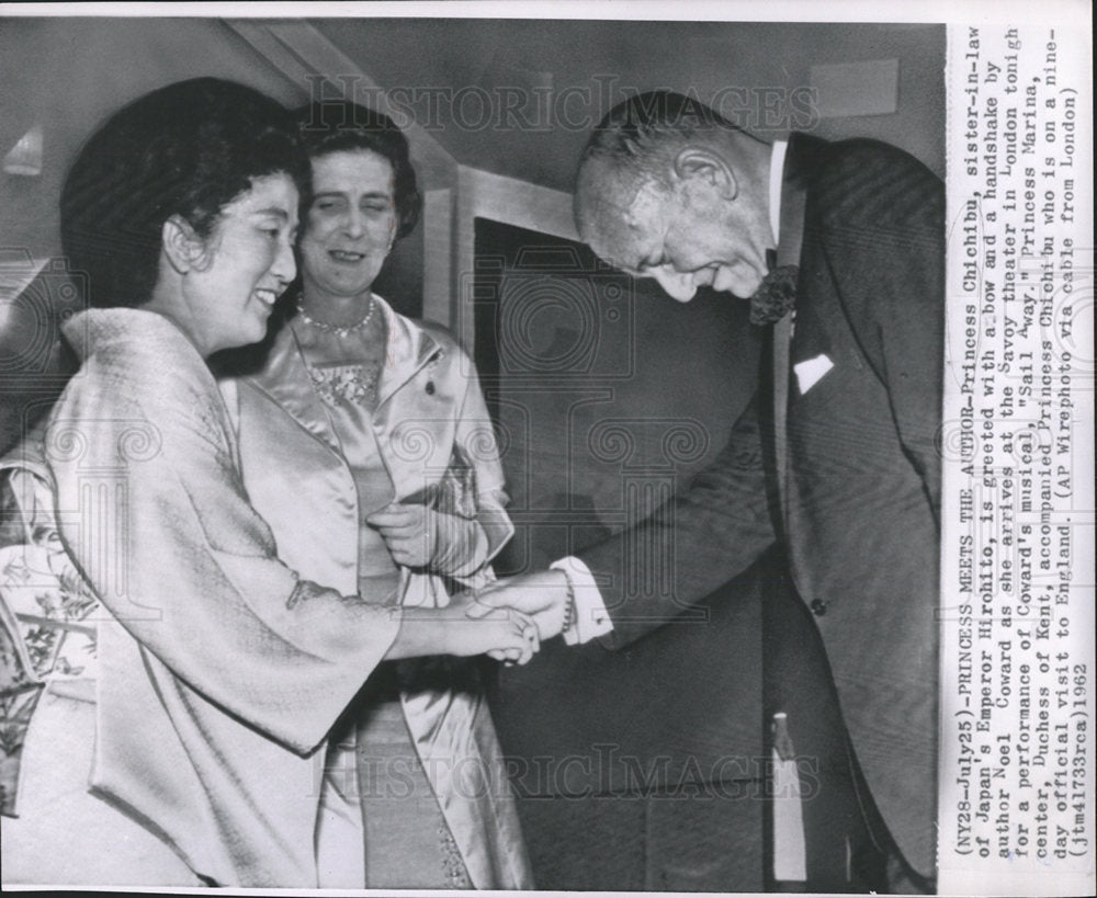 1962 Press Photo Japan Princess Chichibu - Historic Images