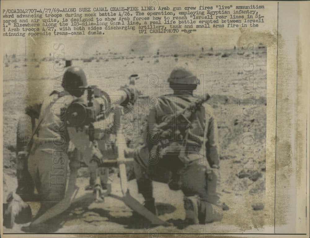 1969 Press Photo Along Suez Canal Cease-Fire Line. - Historic Images