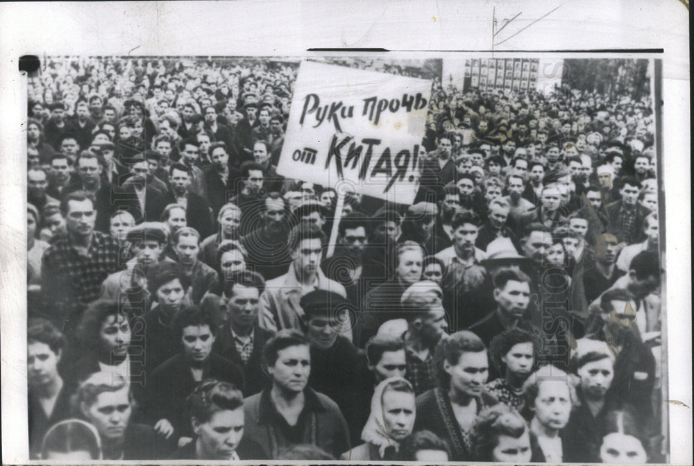 1958PressPhotoDemonstration by Moscow Automobile worker - Historic Images