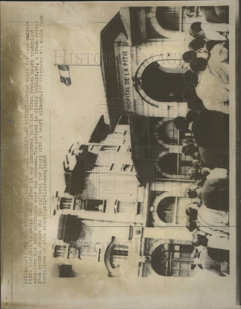 1968 Press Photo France Medical Pitie Hospital - Historic Images
