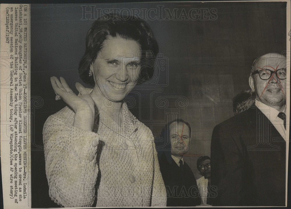 1967 Press Photo Ludmila Gvisiani Soviet Union Alexei - Historic Images