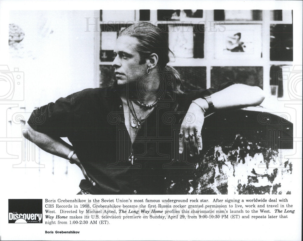 1990 Press Photo Soviet Union Rock Star Grebenshikov - Historic Images