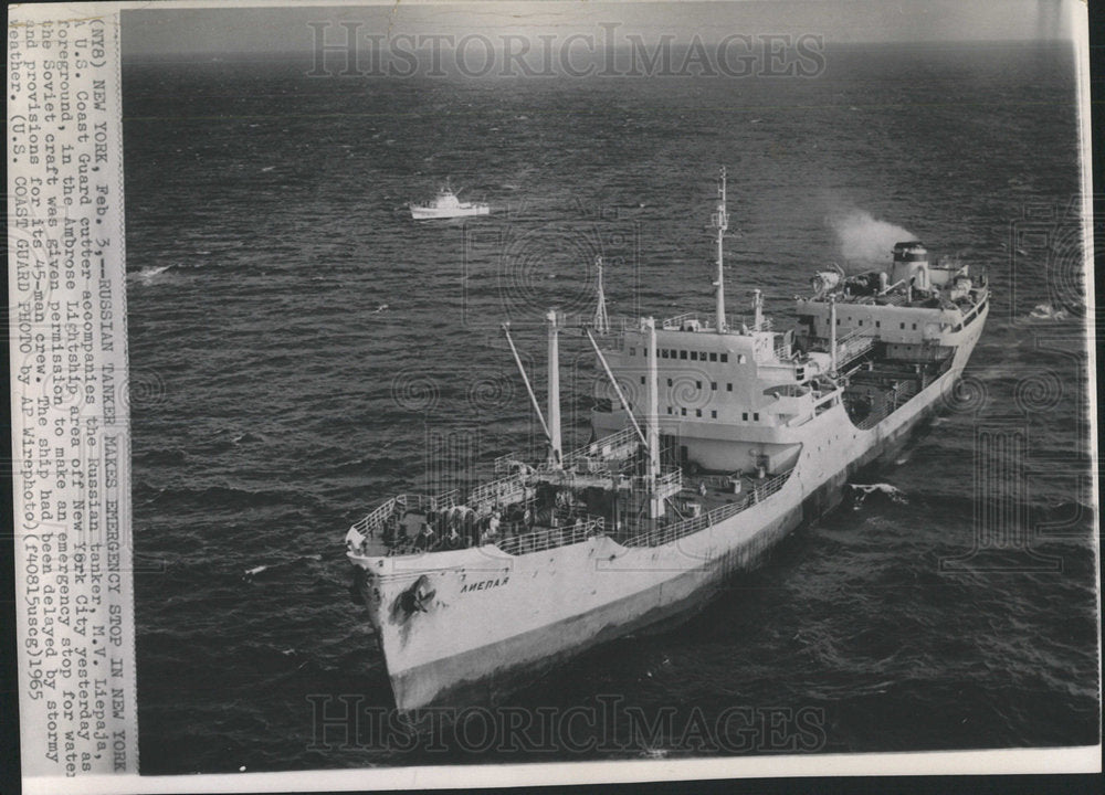 1965 Press Photo US Coast Guard Cutter Russian Liepaja - Historic Images