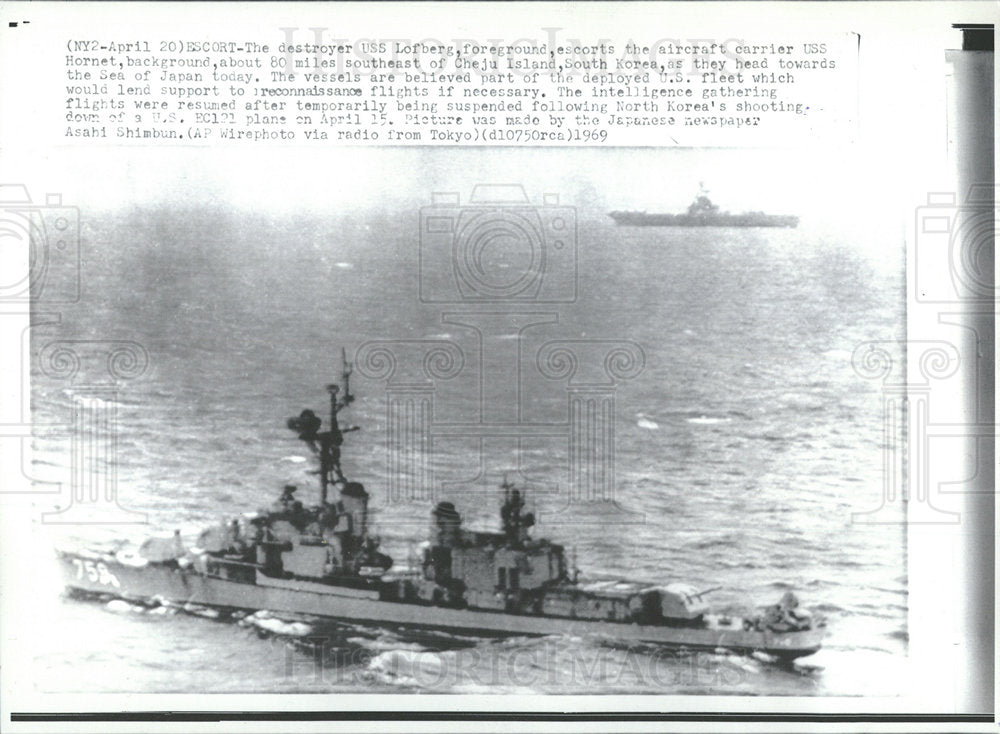 1969 Press Photo U.S. Naval Ship Destroyer USS Lofberg  - Historic Images