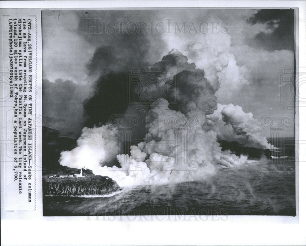 1962 Press Photo Volcano Erupts Mt. Oyama Japanese Isle - Historic Images