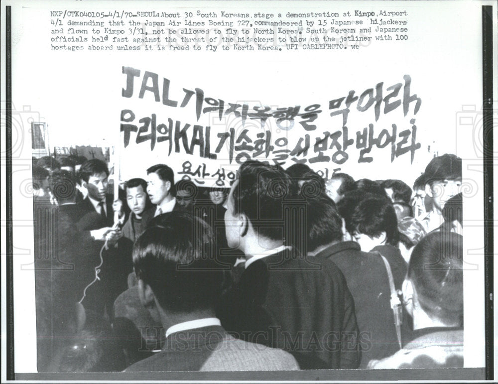 1970 Press Photo Korean Protest Japan Plane North Korea - Historic Images