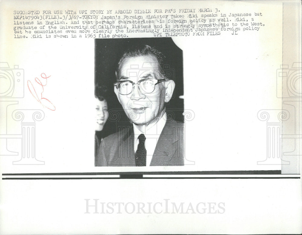 1967 Press Photo Takeo Miki Japan's Foreign Minister - Historic Images