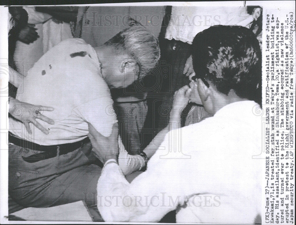 1960Press Photo Knifed Socialist Leader Given First Aid - Historic Images