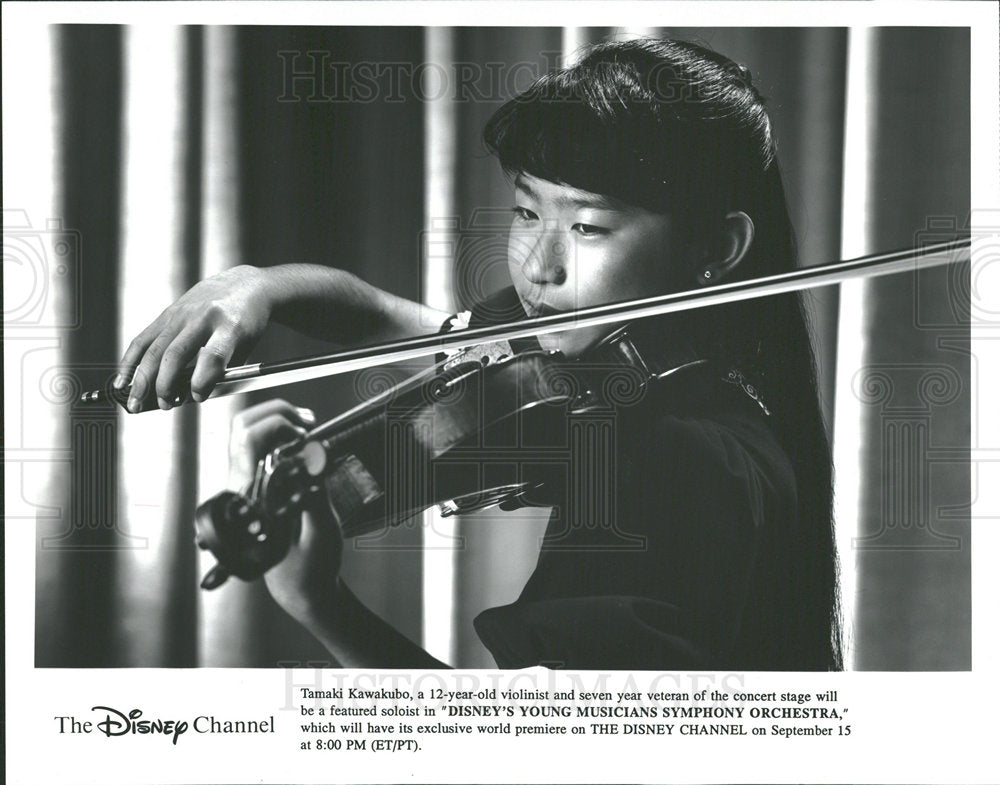 1992 Press Photo Tamaki Kawakubo Musicians Symphony  - Historic Images
