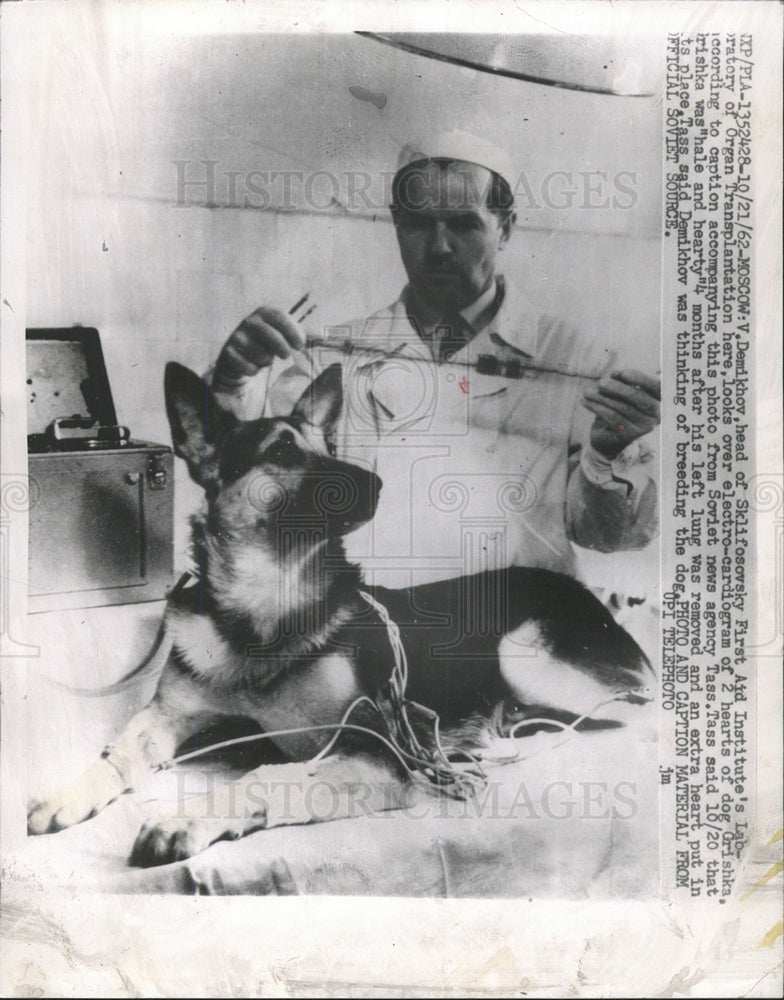 1962 Press Photo Demikhov Sklifosovsky First Aid lab  - Historic Images